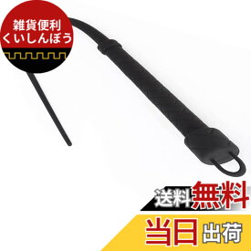 【送料無料】乗馬鞭 レザー 鞭 乗馬用 おしゃれゴム製の馬の鞭、長さの柔らかくて強い屋外の護身用の鞭、ダイヤモンドハンドルの馬術の馬の鞭の作物、多機能 馬の訓練や乗馬のための乗馬用アクセサリー 乗馬用品 色：黒は短いです