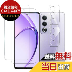 �y���������z���Y���Ɏq�f�� �����K���X �Ή� �K���X�t�B���� �J�o�[ �ی�t�B���� �T�C�Y�FOPPO A3 5G