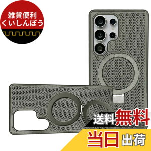 �y���������zKanyaku Galaxy S22 S23 S24 Plus FE Ultra�p�̃P�[�X �V���[�Y Magsafe ��p �U�M ���M �ϏՌ� ���M�y�� ��p�P�[�X Kanyaku Galaxy S22�p�̃X�}�z�P�[�X magsafe�Ή� �}�O�Z�[�t �X�}�z�P�[�X ���� 