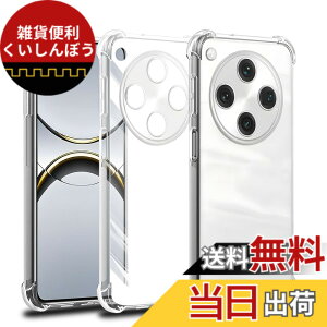 �y���������zscreenprotector �K���X�t�B���� AGHTGFSGERFDERGE �w��h�~ �����K���X �����Y�ی�t�B���� �F�FOPPO Find X8-TPU�A�T�C�Y�FOPPO Find X8-TPU