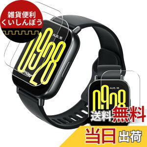 �y���������z���Y���Ɏq�f�� �����K���X �Ή� �K���X�t�B���� �J�o�[ �ی�t�B���� �T�C�Y�FRedmi Watch 5 Active