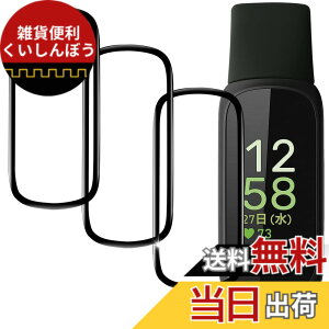 �y���������z�Ή� �ی�t�B���� �w��F�ؑΉ� �d�x9H �ϏՌ� ��U�h�~ 3D Touch�Ή� �����x�^�b�` �w��h�~ ������ �a���� �����z�� �C�A�[�� �\��t���ȒP �F�F�N���A�A�T�C�Y�F�Ή� Fitbit inspi