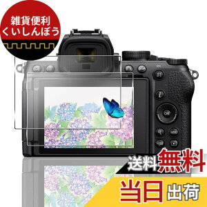 �y���������z�Ή� �K���X�t�B���� + �J�����t�B���� �y�d�x9H�z �����K���X Touch�Ή� �A��U�h�~ �A�Ռ��z�� �A�w��h�~ �A�ȒP�\��t�� �F�F�N���A�A�T�C�Y�F�Ή� Nikon Z50II