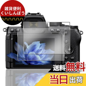 �y���������z�Ή� �K���X�t�B���� �ی�t�B���� ���E���h�G�b�W���H�Ȃ� �T�C�Y�F�Ή� Nikon Z50II