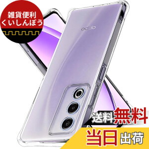 �y���������zLAYJOY �����\�t�gTPU �J�o�[ [�S�ʕی� �p�ی십�� �Ռ��z��] �i�N���A�j �F�F�����A�T�C�Y�FOPPO A3 5G