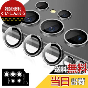 �y���������zKakuki for �J�����t�B���� �A���~�������{AR�����ߗ������K���X ��̌^�����Y�ی�t�B���� �ϏՌ� �I�o�I�[�o�[�h�~ �A���~���� �J�����J�o�[ �F�F�u���b�N�A�T�C�Y�FGalaxy S25 Ult