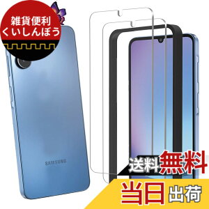 �y���������zgalaxy a25 5g �ی�t�B�����i2���j+�J�����t�B�����i2��) �M�����N�V�[a25 �t�B���������^�b�`�\�t��/�C�A�[�� galaxy a25 5g �K���X�t�B���� �P�[�X�Ɗ����� SC-53F SCG33 �p�� �t�B����
