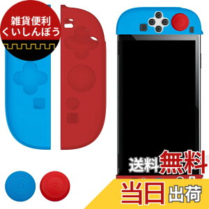 �y���������zFor Phone �P�[�X ���^ �y�� �F�F�ԂƐA�T�C�Y�FSWITCH 2 �Ή� �ی�P�[�X