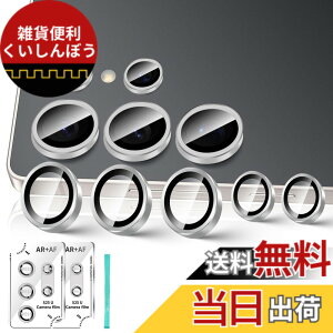 �y���������zGreerass �J�����ی�t�B���� ��U�h�~ ������ �ϏՌ� �F�F�V���o�[�A�T�C�Y�FGalaxy S25 Ultra �Ή� �J�����t�B����