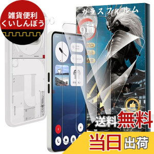 �y���������zFor Pad MO �t�B���� �K���X �T�C�Y�FNothing phone 3A �Ή� �ی�t�B����