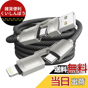 �y���������zRAVIAD 4in1 �[�d�P�[�u�� �}���` 3A USB Type C �P�[�u�� iPhone �[�d�R�[�h 60W �����[�d �F�F�O���[�A�T�C�Y�F3M