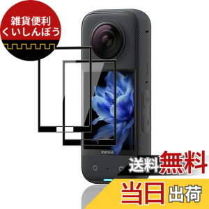 �y���������z�Ή� �K���X�t�B���� �ی�t�B���� ���E���h�G�b�W���H�Ȃ� �T�C�Y�F�Ή� Insta360 X3