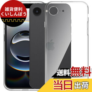 �y���������zMosasa ����TPU �����Y�ی� ���^ �F�F�N���A�A�T�C�Y�FiPhone SE4/16 E