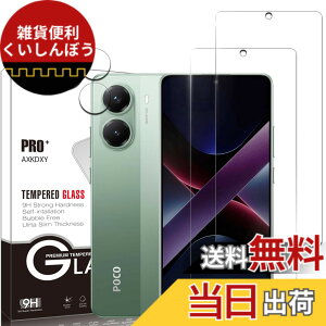 �y���������z�y2+2���Z�b�g�zXiaomi Redmi 12 5G �p�� �K���X�t�B����(2��) + �����Y�ی�t�B���� (2��) �t�B���� Redmi 12 �p�� �����K���X �F�FXiaomi Poco X7 Pro�A�T�C�Y�F�y2+2���Z�b�g�zXiaomi Poco X7 Pro