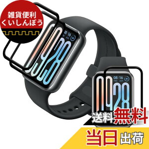 �y���������z���Y���Ɏq�f�� �����K���X �Ή� �K���X�t�B���� �J�o�[ �ی�t�B���� �F�F�����A�T�C�Y�FXiaomi Smart band 9 Pro