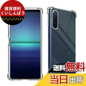 �y���������z���Y���Ɏq�f�� �����K���X �Ή� �K���X�t�B���� �J�o�[ �ی�t�B���� �F�F�N���A�A�T�C�Y�FXperia 5 II TPU