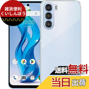 �y���������zGosento For Galaxy A25 5G �P�[�X �N���X�^�� �N���A ���� TPU�f�� �T�C�Y�Fnubia S 5G