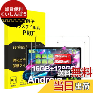 �y���������z�g�ѓd�b�E�X�}�[�g�t�H���p�X�N���[���v���e�N�^�[ �d�x10H �J�o�[ �w��F�� ��ʕی�t�B���� �F�F�����A�T�C�Y�FDOOGEE U11