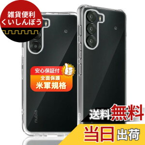 �y���������z�Ή� �K���X�t�B���� + �J�����t�B���� �y�d�x9H�z �����K���X Touch�Ή� �A��U�h�~ �A�Ռ��z�� �A�w��h�~ �A�ȒP�\��t�� �F�F�N���A�A�T�C�Y�F�Ή� ZTE nubia S 5G �P�[�X