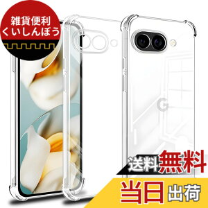 �y���������zscreenprotector �K���X�t�B���� AGHTGFSGERFDERGE �w��h�~ �����K���X �����Y�ی�t�B���� �F�Fpixel 9a-TPU�A�T�C�Y�FGalaxy s24 FE 5G-TPU