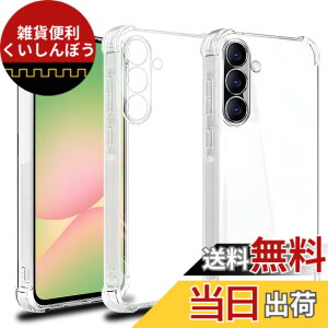 �y���������zscreenprotector �K���X�t�B���� AGHTGFSGERFDERGE �w��h�~ �����K���X �����Y�ی�t�B���� �F�FGalaxy A36 5G / Galaxy A56 5G-TPU�A�T�C�Y�FGalaxy A36 5G / Galaxy A56 5G-TPU