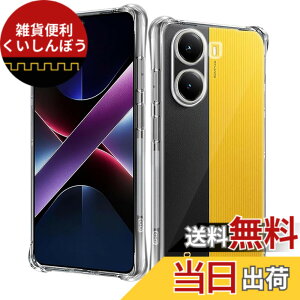 �y���������z���Y���Ɏq�f�� �����K���X �Ή� �K���X�t�B���� �J�o�[ �ی�t�B���� �F�F�N���A�A�T�C�Y�FXiaomi POCO X7 Pro TPU