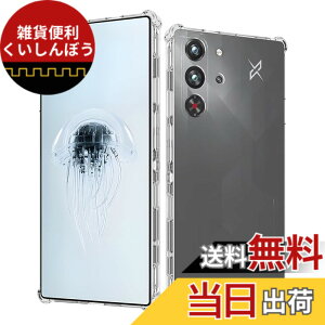 �y���������z���Y���Ɏq�f�� �����K���X �Ή� �K���X�t�B���� �J�o�[ �ی�t�B���� �F�F�N���A�A�T�C�Y�Fredmagic10 pro TPU