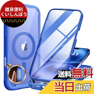 �y���������zMiracase iPhone SE/13/14/15/16/17 �P�[�X 9H�����K���X �t���J�o�[ �F�F�Q�A�T�C�Y�FiPhone16