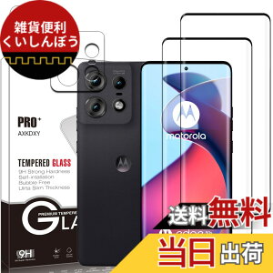 �y���������z�y2+2���Z�b�g�zXiaomi Redmi 12 5G �p�� �K���X�t�B����(2��) + �����Y�ی�t�B���� (2��) �t�B���� Redmi 12 �p�� �����K���X �F�FMoto Edge 50s Pro�A�T�C�Y�F�y2+2���Z�b�g�zMoto Edge 50s Pro