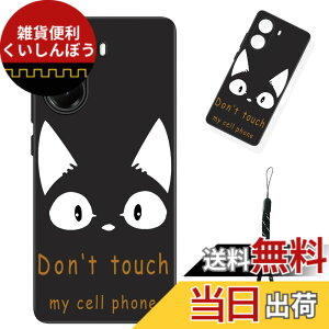 �y���������z�X�}�[�g�t�H����p�ی�P�[�X (Don't touch my cell phone) �F�FDon't touch my cell phone�A�T�C�Y�F�Ή� Xiaomi POCO X7 Pro 5G�p