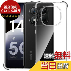 �y���������zMosasa ����TPU �����Y�ی� ���^ �F�F�N���A�A�T�C�Y�FRedmi NOTE 14 Pro 5G