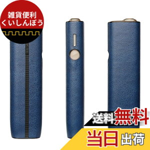 �y���������zHOREJIA�J�o�[ iqos�C���}�����ɓK������P�[�X iluma i one�Ή��J�o�[ PU���U�[�� ���M�����΂��p �ϏՌ� �w��h�~�i�P�[�X�̂݁j �F�F�u���[