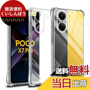 �y���������zscreenprotector �K���X�t�B���� AGHTGFSGERFDERGE �w��h�~ �����K���X �����Y�ی�t�B���� �F�FXiaomi POCO X7 Pro-TPU�A�T�C�Y�FXiaomi POCO X7 Pro-TPU