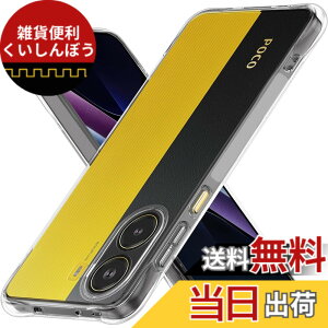 �y���������zLAYJOY �����\�t�gTPU �J�o�[ [�S�ʕی� �p�ی십�� �Ռ��z��] �i�N���A�j �F�F�N���A�A�T�C�Y�FXiaomi POCO X7 Pro