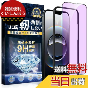 �y���������z�g�ѓd�b�ی�t�B����260723-6 �F�F�u���[���C�g�J�b�g�A�T�C�Y�FiPhone 16e