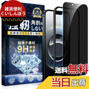 �y���������z�g�ѓd�b�ی�t�B����260723-6 �F�F�`�����h�~�A�T�C�Y�FiPhone 16e �p