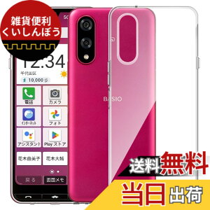 �y���������zMosasa ����TPU �����Y�ی� ���^ �F�F�N���A�A�T�C�Y�FBASIO active3