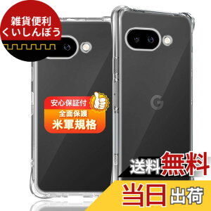 �y���������z�Ή� �K���X�t�B���� + �J�����t�B���� �y�d�x9H�z �����K���X Touch�Ή� �A��U�h�~ �A�Ռ��z�� �A�w��h�~ �A�ȒP�\��t�� �F�F�N���A�A�T�C�Y�F�Ή� Google Pixel 9a �P�[�X