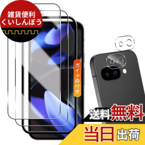 �y���������zTempered Glass Protector �F�F�N���A�A�T�C�Y�F�Ή� Google Pixel 9A