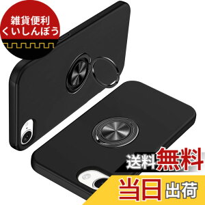 �y���������ziPhone SE �P�[�X ��2���� iPhone8 �P�[�X iPhone7 �P�[�X �����O�t�� pc+tpu �ϏՌ� ��̌^ �g�уJ�o�[ �A�C�t�H�� 7/SE /8 �P�[�X �w��h�~ 360°��] �X�^���h�@�\ �ԍڃz���_�[�Ή� �l�C 