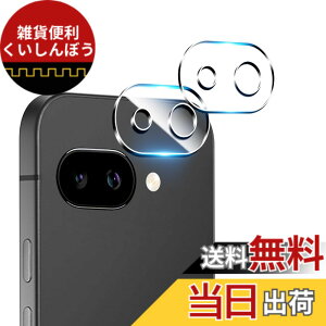 �y���������zTempered Glass Protector �F�F�N���A�A�T�C�Y�F�Ή� Pixel 9A JTM