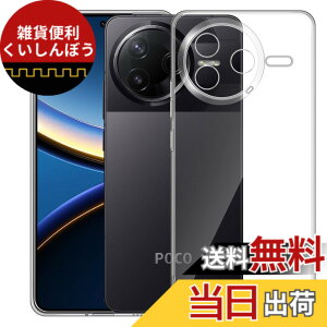 �y���������zMosasa ����TPU �����Y�ی� ���^ �F�F�N���A�A�T�C�Y�FXiaomi POCO F7 Pro