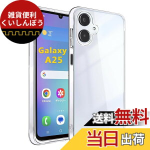 �y���������z���Y���Ɏq�f�� �����K���X �Ή� �K���X�t�B���� �J�o�[ �ی�t�B���� �F�F�N���A�A�T�C�Y�FGalaxy A25 TPU