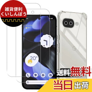 �y���������z���Y���Ɏq�f�� �����K���X �Ή� �K���X�t�B���� �J�o�[ �ی�t�B���� �F�F�N���A�A�T�C�Y�FPixel 9A K+M