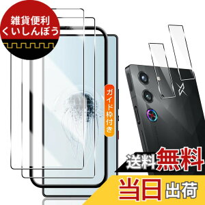 �y���������zTempered Glass Protector �F�F�N���A�A�T�C�Y�F�Ή� redmagic 10 Pro