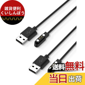 �y���������z�X�}�[�g�E�H�b�` �[�d�P�[�u�� �yKONXISA�z�ėp�}�O�l�b�gUSB�[�d�� ���C�z�� ���ϋv �y�� ������ �����^�ѕ֗� ���s�p �F�F�y2�{/�u���b�N�z�A�T�C�Y�FCMF by Nothing Watch 3 Pro �[�d