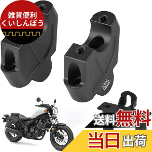 �y���������zKEMIMOTO �n���h���|�X�g �o�C�N �n���h���X�y�[�T�[ �ėp �F�F�u���b�N�A�T�C�Y�F25mm�A�b�v(���u��250/500��p)