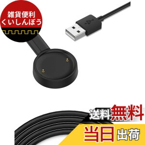 �y���������z�Ή� �X�}�[�g�E�H�b�` �[�d�P�[�u�� �[�d�� USB-A�R�l�N�^ �g�я[�d�� �����ϋv 1m���� �y�� ������ �����^�ѕ֗� �F�F�u���b�N�A�T�C�Y�FAmazfit Bip 6 1�{