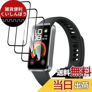 �y���������zPBM QJ-012 �T�C�Y�FHUAWEI Band 10 �Ή� �t�B����*3��