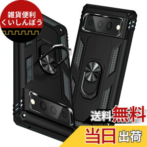 �y���������zTMUJWS Google Pixel 7 Pro �P�[�X �����O �ϏՌ� �Ռ��z�� ���h�~ �S�ʕی� �J�����ی� �X�^���h�t�� TPU+PC�o���p�[ �w��h�~�΍� �O�[�O���s�N�Z��7 pro �P�[�X 6.7�C���` ��d�\�� 360�x